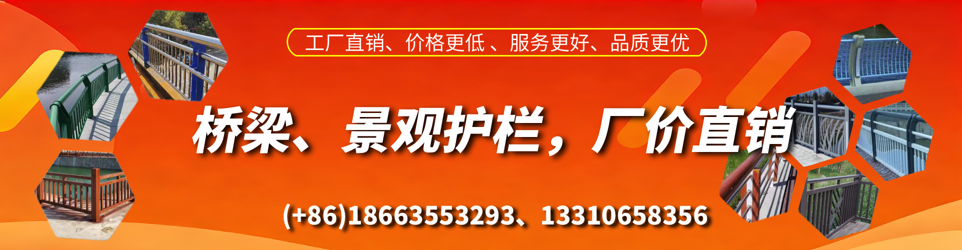 郓城桥梁护栏生产厂家